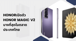 HONOR Magic V2